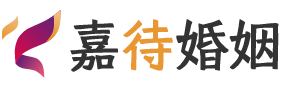 吉林延边婚姻调解